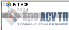 Рис. 1. Проектный файл WinCC Рис.1. Проектный файл WinCC.